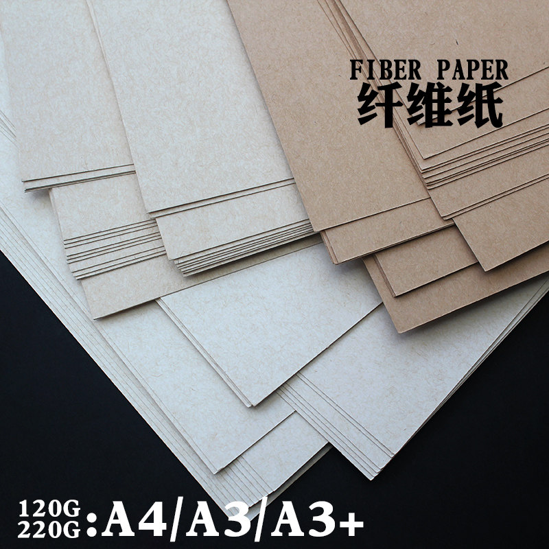 120g silk hemp paper Eco-friendly fiber a3 eco-friendly Yasi letter paper Vintage paper A4 inner page paper 220g