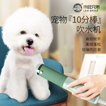 Coming Wan Brothers Pets 10 Sticks Blow Water Machine High Speed Thermostatic Blown Water Kitty Pooch Moor Fluffy Fluffy