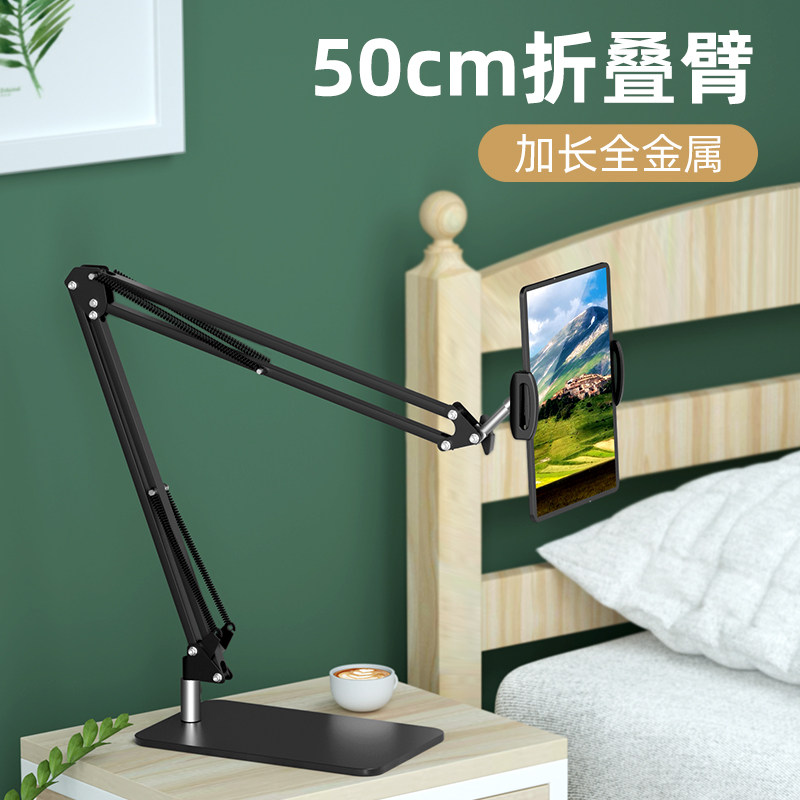 Mobile phone rack sloth bracket headboard desktop multifunction iPad flat support universal Universal floor folding shelf