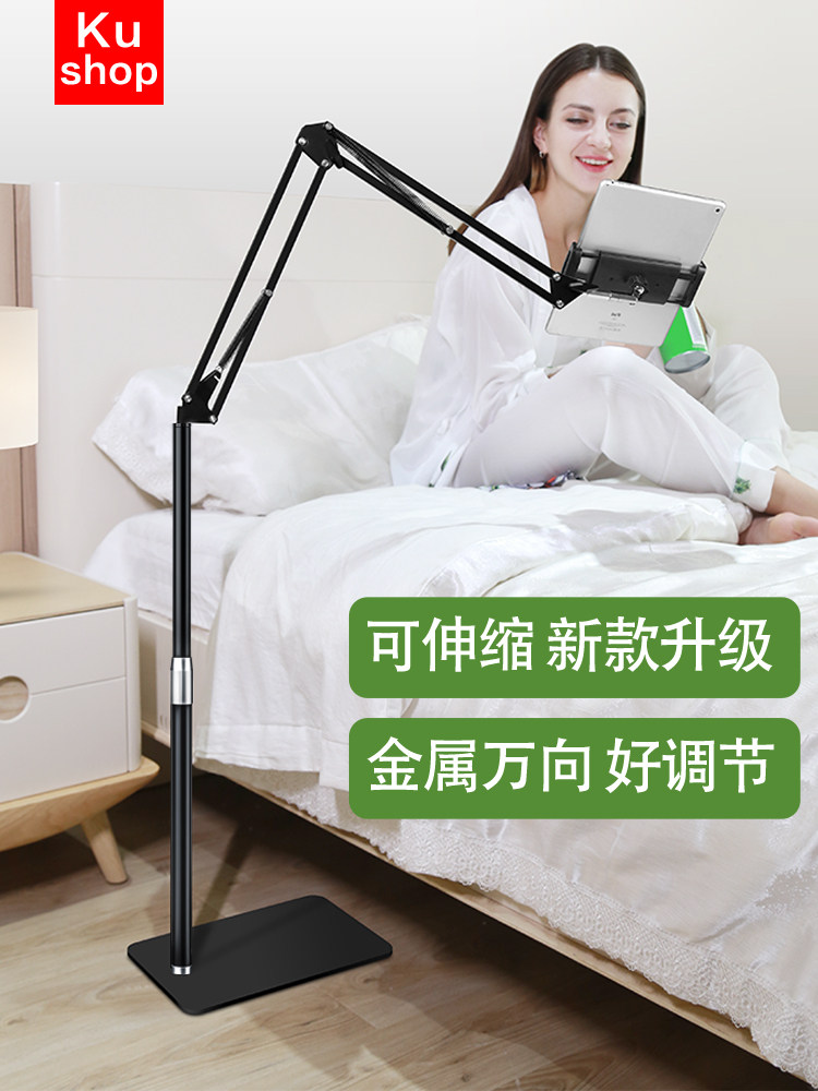 Multi-function lazy stand Bed tens of thousands of universal tablet ipad live artifact floor-to-ceiling mobile phone stand Bed head shelf support driving home ipad tablet desktop TV clip Bed clip