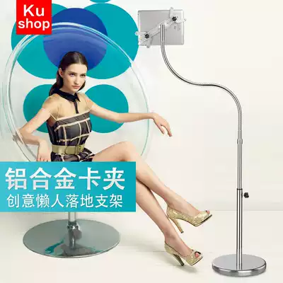 Tablet bracket ipadpro computer floor surface support treadmill learning machine heat dissipation 12 9 inch shelf