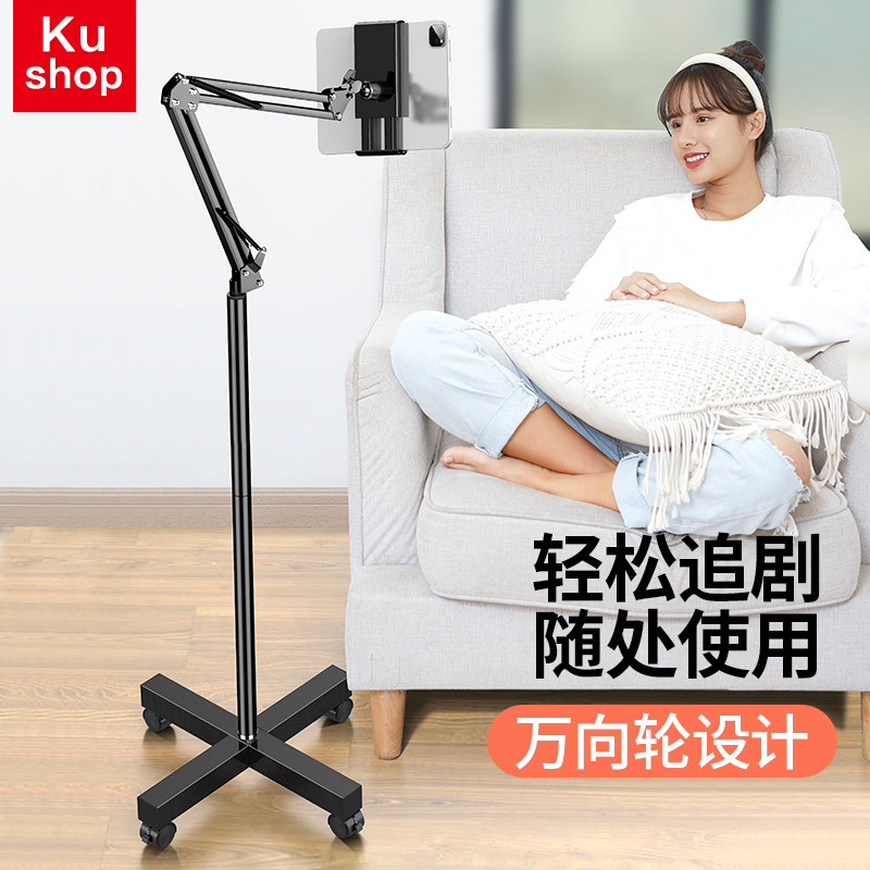 Lazy person bracket headboard phone frame ipad ipad ipad Universal Universal Bed with watch TV Divine Instrumental Clip Carriage Sub with wheels can move Rotation Creative support game bedside Women's special