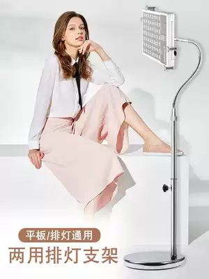 Large row light bracket Floor exideal bracket Tablet bed with ex280 bed head large row light shelf Universal multi-function iPad support frame beauty skin rejuvenation can be lifted and lowered beauty instrument