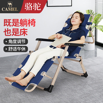 Camel folding bed Lunch break bed Lunch break chair Recliner Nap Office folding recliner Folding lunch break home chair