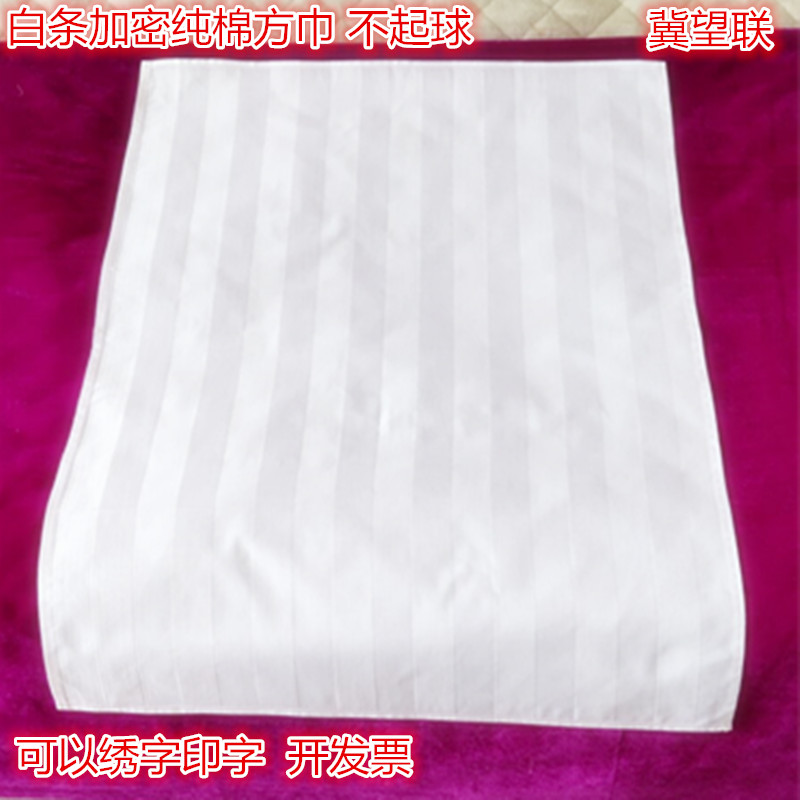 Cotton special massage cloth Massage towel Massage towel Hand cloth Massage bed single hole towel Cotton bed cover can be customized