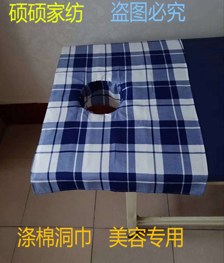 Beauty khăn giường lỗ nằm trên bàn massage SPA đặc biệt vận chuyển gối khăn khăn nằm lỗ với lỗ vuông - Khăn gối vỏ ga gối