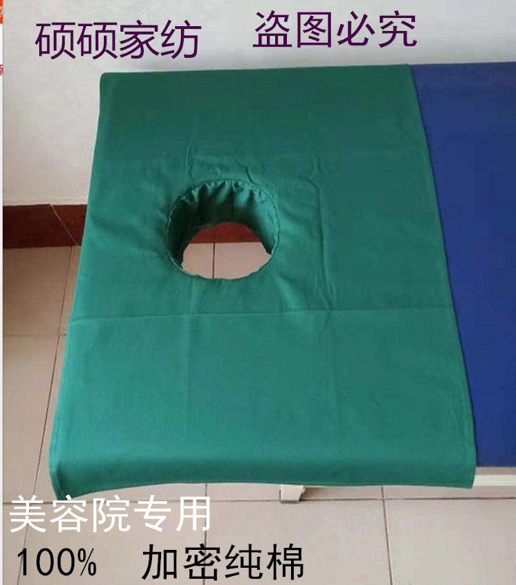 Beauty khăn giường lỗ nằm trên bàn massage SPA đặc biệt vận chuyển gối khăn khăn nằm lỗ với lỗ vuông - Khăn gối vỏ ga gối