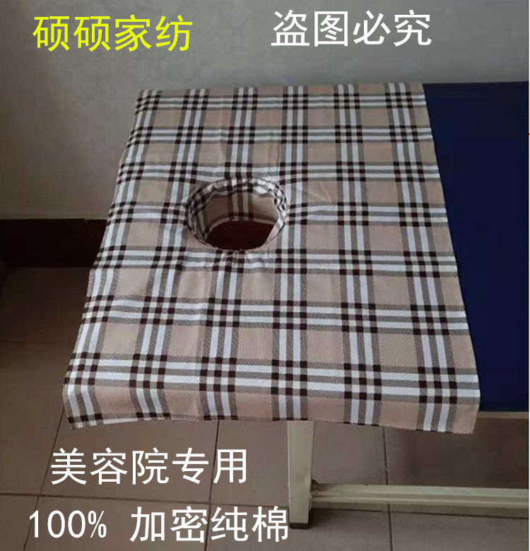 Beauty khăn giường lỗ nằm trên bàn massage SPA đặc biệt vận chuyển gối khăn khăn nằm lỗ với lỗ vuông - Khăn gối vỏ ga gối