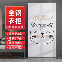 Simple modern household iron wardrobe Economical childrens all-steel storage wardrobe Bedroom sliding door printing wardrobe