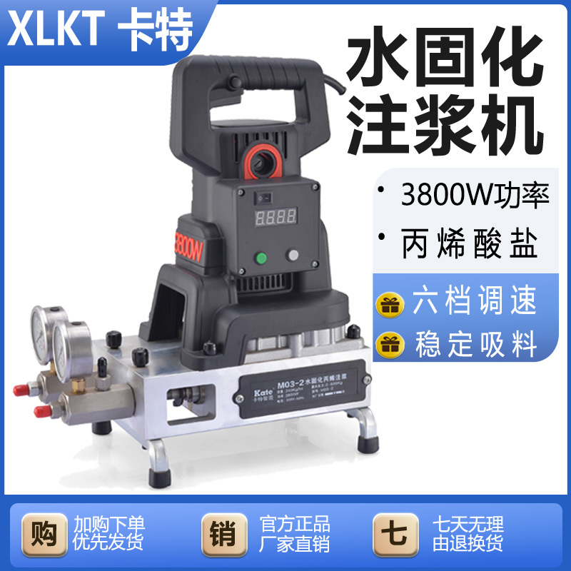 Xlkt Water-Curing Grouting Machine Acrylic Grouting Machine High-Pressure Injection Leak-Stopping Machine Two-Component Material