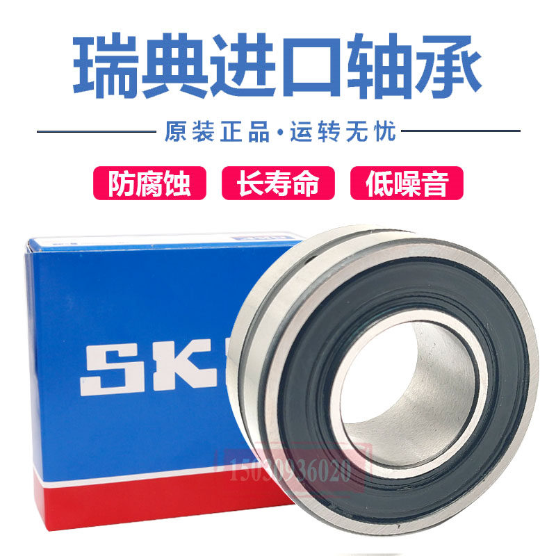 Import SKF bearings BS2-2308 2309 2310 2311 2312 2313-2CS VT143 seal