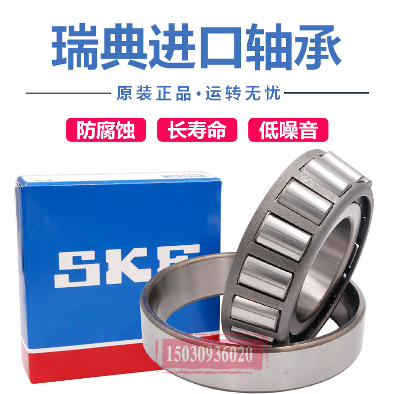 Imported SKF 33017 33018 33019 33020 33021 33022J2 Q tapered roller bearings