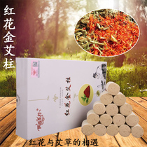 Aizhus decade Chens family with pure Ai handmade Ai bar Five years of smoked Ai Artemisia Artemisia Moxibustion Column