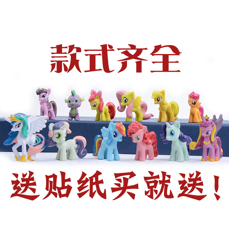 小马宝莉 摆件全套12款中号运动版玩具模型蛋糕摆件动漫公仔手办
