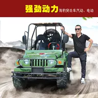 Lớn 200CC Jeep ATV Xe chở nông dân đôi Xe tấn công Xe bốn bánh Off-road Xe máy Sân chơi Kart moto mini giá 1 triệu