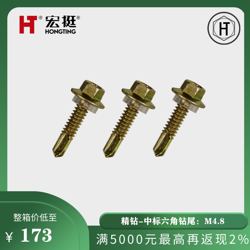 Macro Placard External Hexagon Drilling Tail Screw Self Tapping Self Drilling Screws Fine Drilling Series Winning M4 8 Color steel tile dovetail nail