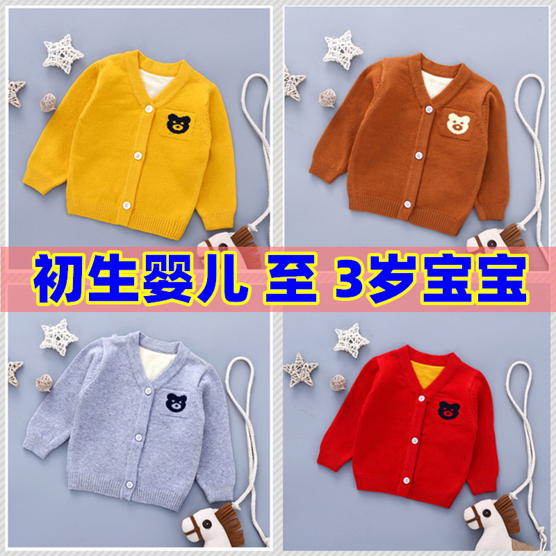 Newborn Baby Cardigan Spring and Autumn Sweater Children's Thin Knit Sweater Baby Autumn Clothes Baby Boys Autumn and Winter Girls Baochao