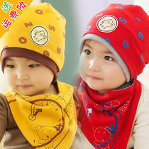 Girls spurts spring and autumn foreign air Princess childrens baby hats autumn and winter hats female treasure autumn boys tide boys