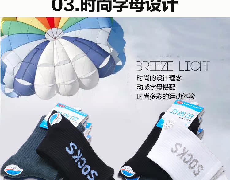 Foot Yan thương hiệu nano chống mồ hôi vớ khử mùi thể thao cotton dày mồ hôi chân nam vớ nữ giặt tất 50 lần vớ chống hôi chân tất dài