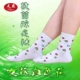 Foot Yan thương hiệu nano chống mồ hôi vớ khử mùi thể thao cotton dày mồ hôi chân nam vớ nữ giặt tất 50 lần vớ chống hôi chân tất thể thao