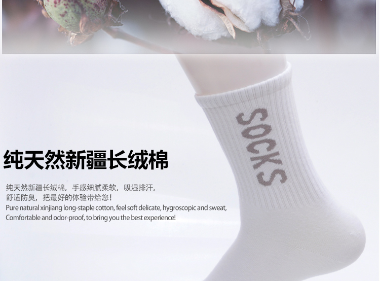 Foot Yan thương hiệu nano chống mồ hôi vớ khử mùi thể thao cotton dày mồ hôi chân nam vớ nữ giặt tất 50 lần vớ chống hôi chân tất dài