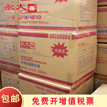 Everlarge seal box transparent packing tape 4 8cm wholesale special price package Taobao seal box adhesive tape paper transparent