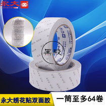 Perpetual Large Double-sided Adhesive Wide 3mm-50mm Powerful Embroidered Applid Price Wholesale Perpetual Large Adhesive Tape With Strong Force Glue