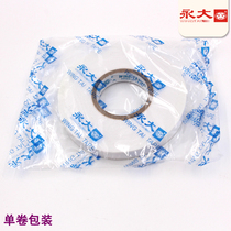 Perpetual large sponge double-sided adhesive 1 8 foam adhesive tape double-sided Eva foam powerful sponge fixing wall-free adhesive tape