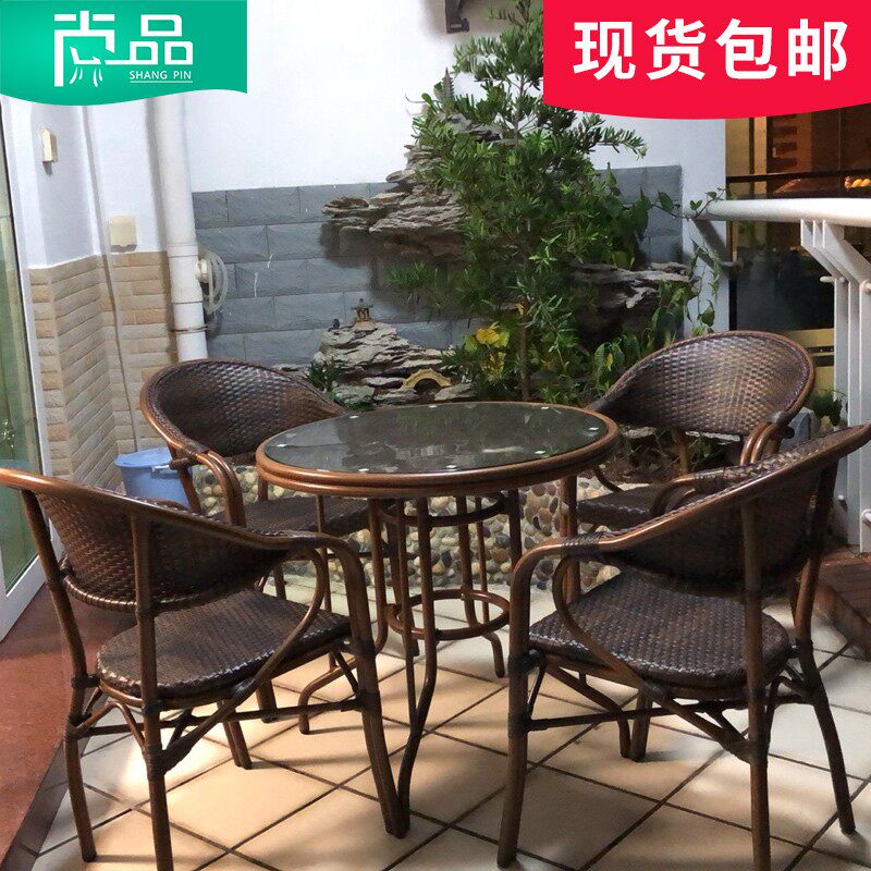 Outdoor table and chairs courtyard balcony rattan chair three-piece set outdoor garden small table and chairs weaving rattan leisure combination outdoor furniture