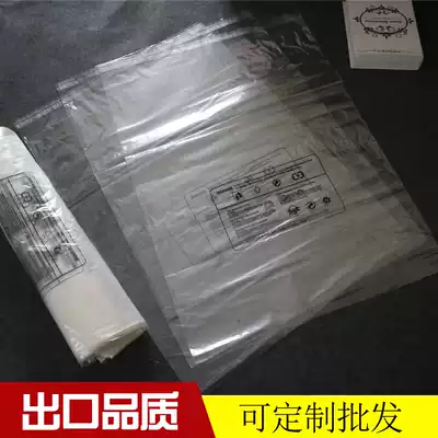 Clothing packaging bag foreign trade new packaging ziplock bag transparent plastic bag 50*70 thick 7 Silk