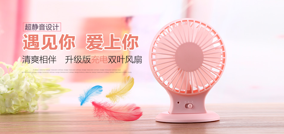 Ventilateur USB - Ref 401387 Image 6