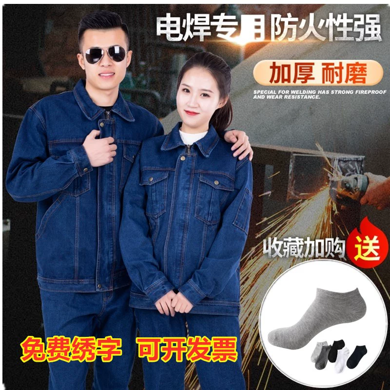 Thợ hàn quần áo bảo hiểm lao động hàn quần áo vải cotton chống bỏng denim mặc quần áo chống mài mòn dày nam mùa xuân và mùa thu - Bộ đồ