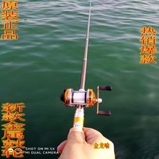 Ice удочкой 1米1.4米1.6冰钓小海杆新款钢笔竿金属鼓轮可抛钓迷你钓鱼竿
