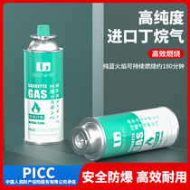 Card furnace gas tank liquefied gas bottle portable butane card magnetic gas cylinder outdoor gas Gas Gas