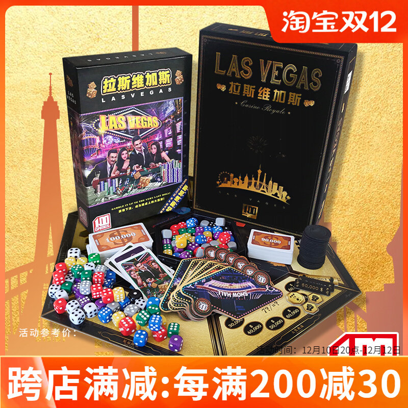 Las Vegas Board Game Royal Edition with Blocking Avenue expansion LAS VEGAS luxury party game card