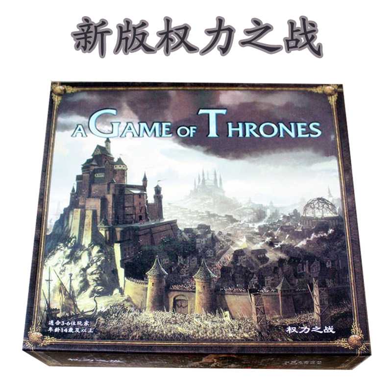 Board game A Game of Thrones A Game of Thrones