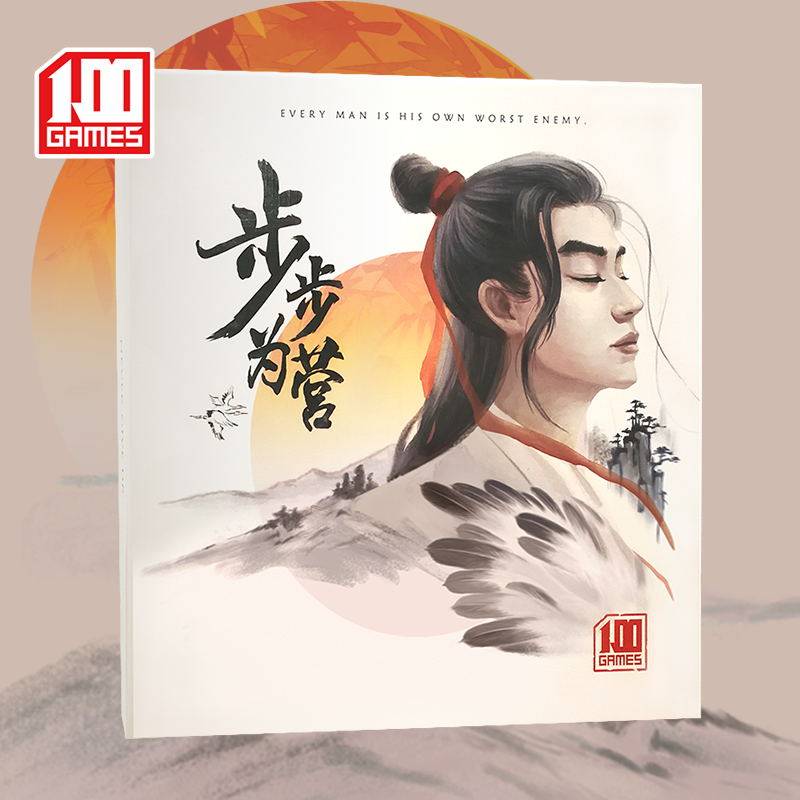 Board game step by step chasing and blocking board game adult parent-child leisure gathering family 2-4 people puzzle chess