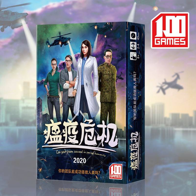 Plague Crisis board game card global infection with one-touch expansion multiplayer strategy cooperation party game