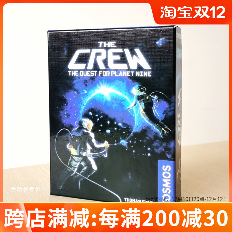 Board game astronaut dive The Crew explores the ninth planet deep-sea mission English adult party card game