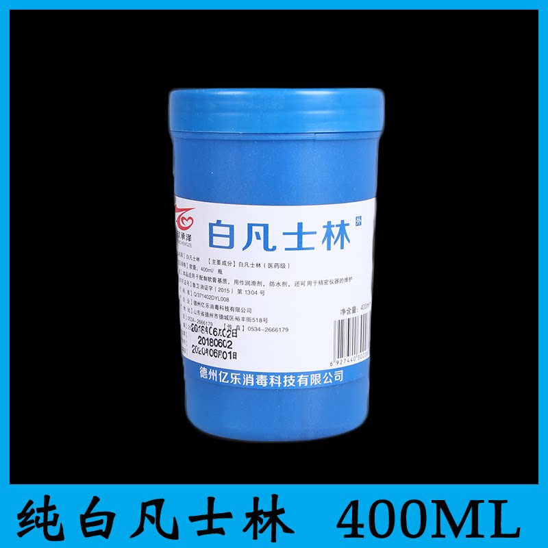 Pure white Vaseline hand cream anti-crack moisturizing lubricant moisturizing oil Vaseline 400ml