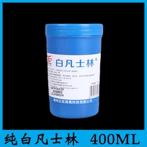 Pure White Vaseline Hand Cream Anti-cracking moisturizing lubricant Emollient oil Vaseline 400ml