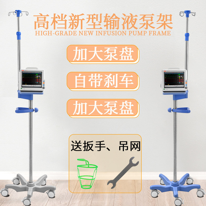 包邮加厚不锈钢落地输液架移动式高低可调节吊瓶点滴架ABS底座