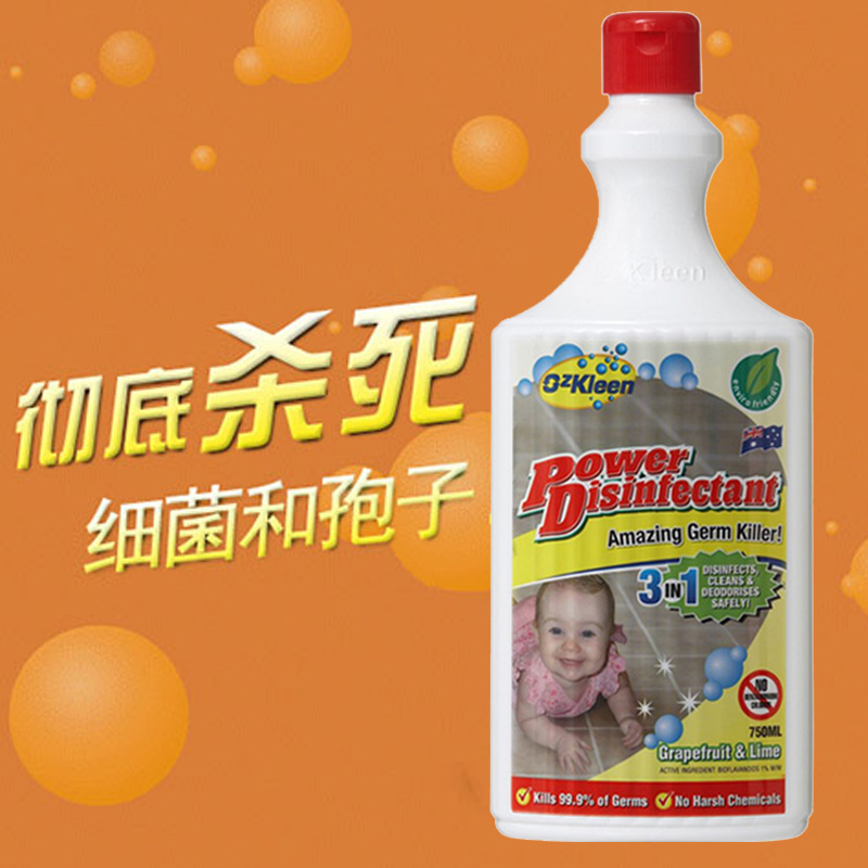 Audi Li Clothing Toilet floor deep sterilization antivirus - disinfectant 750 ml pine white bottle