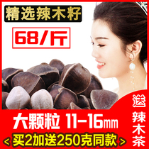 Moringa seeds India imported super wild fresh edible Moringa seed flagship store big fruit 500g