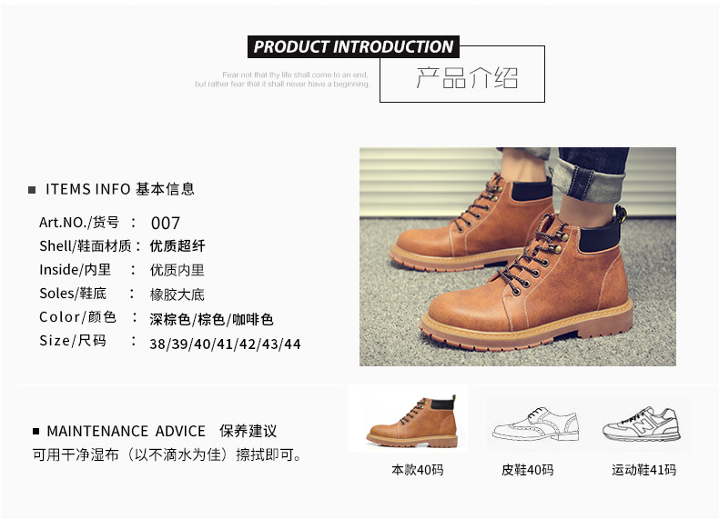Giày mùa thu và mùa đông 2018 của Anh Giày nam Martin Hàn Quốc cộng với nhung cao cổ retro giày cao gót dụng cụ giày nam xu hướng giày nam cổ lửng da bò
