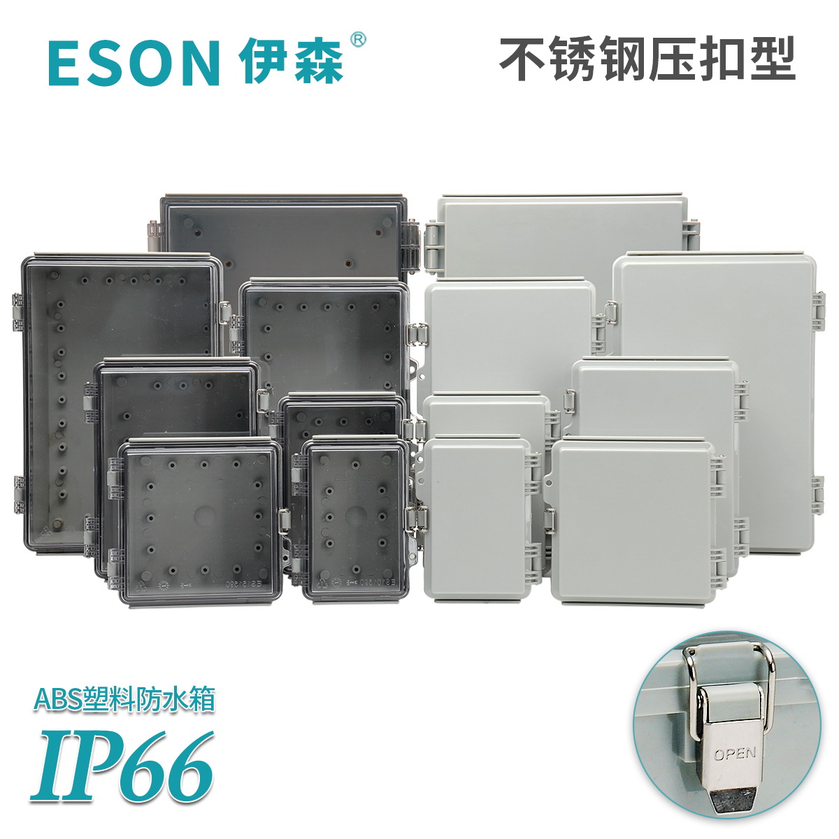 Plastic Waterproof Case Box Stainless Steel Buckle Case Press Buckle Case Lithium Battery Out of Power Distribution Source Seal Box Meter Shell