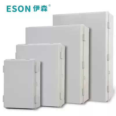 Plastic waterproof box Barrier seal maintenance box Wiring box waterproof, dustproof and anti-corrosion PCABS alloy material