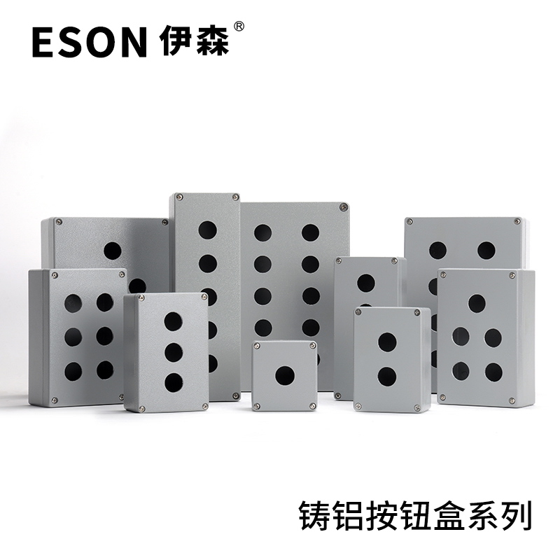 Metal button box 1 hole 2 hole 3 hole 4 hole porous outdoor waterproof switch box Aluminum button box Power control