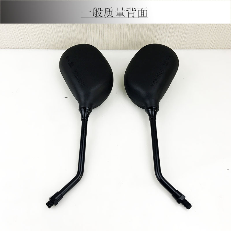 Thương hiệu Qiaoyu xây dựng phụ kiện xe máy Yamaha chính hãng JYM125 Tianjian Tianyi YBR gương chiếu hậu - Xe máy lại gương kiếng xe kiểu