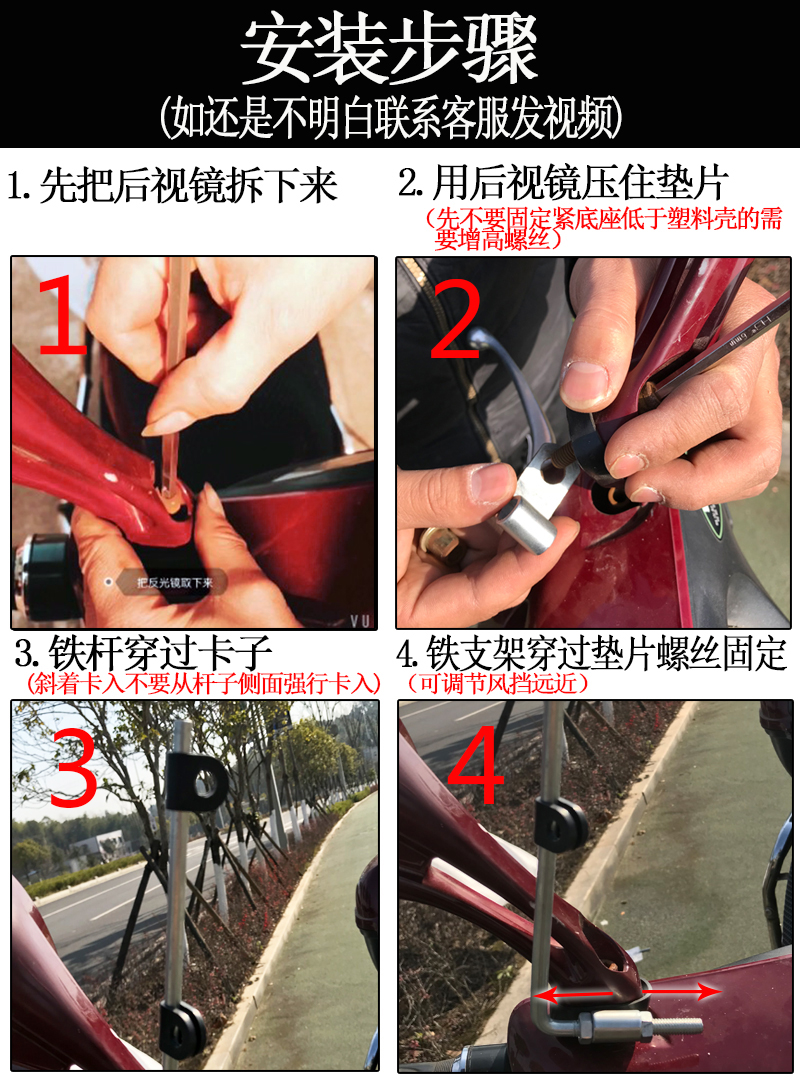 Xe điện scooter kính chắn gió phía trước mưa nâng cao dày chùm cong của nam giới chung plexiglass trong suốt Kính chắn gió xe máy Vision